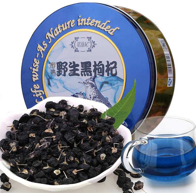 黑枸杞鐵盒包(bāo)裝價格