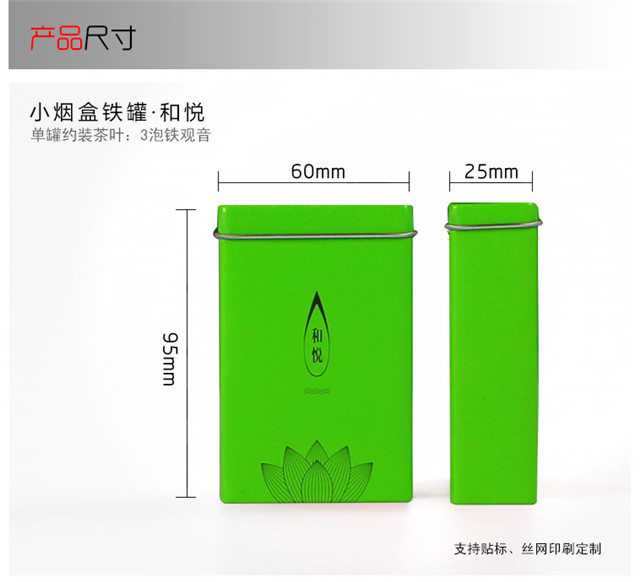 陝西茶(cha)葉盒包裝價格