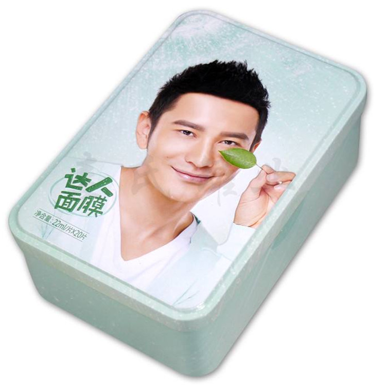 陝西化(huà)妝品鐵盒定制