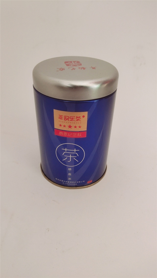 茶葉(ye)盒改怎(zen)麼設計(ji)，陝西鐵(tiě)盒包裝(zhuang)廠家給(gei)你揭秘(mì)