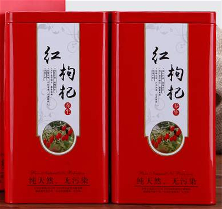 紅枸杞包裝鐵(tie)盒