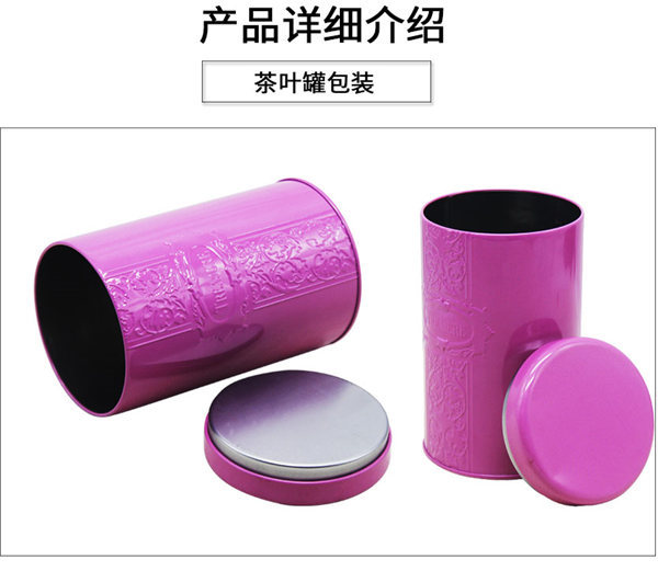 陝西(xī)茶葉鐵盒 陝西茶(chá)葉鐵盒