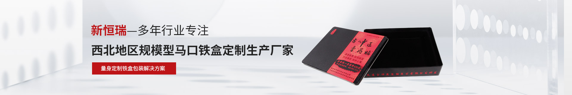 定(dìng)制中心(xin)