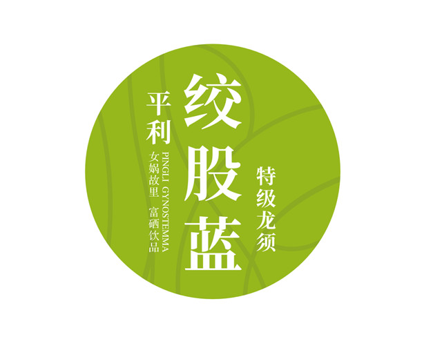 九西堂絞(jiǎo)股藍