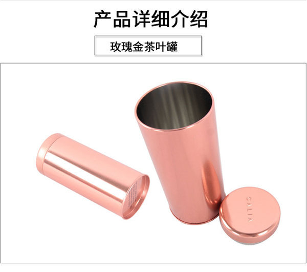 陝西茶(chá)葉鐵盒