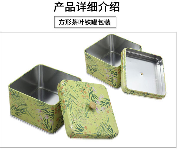 陝西茶葉(yè)鐵盒 陝西茶葉鐵(tie)盒
